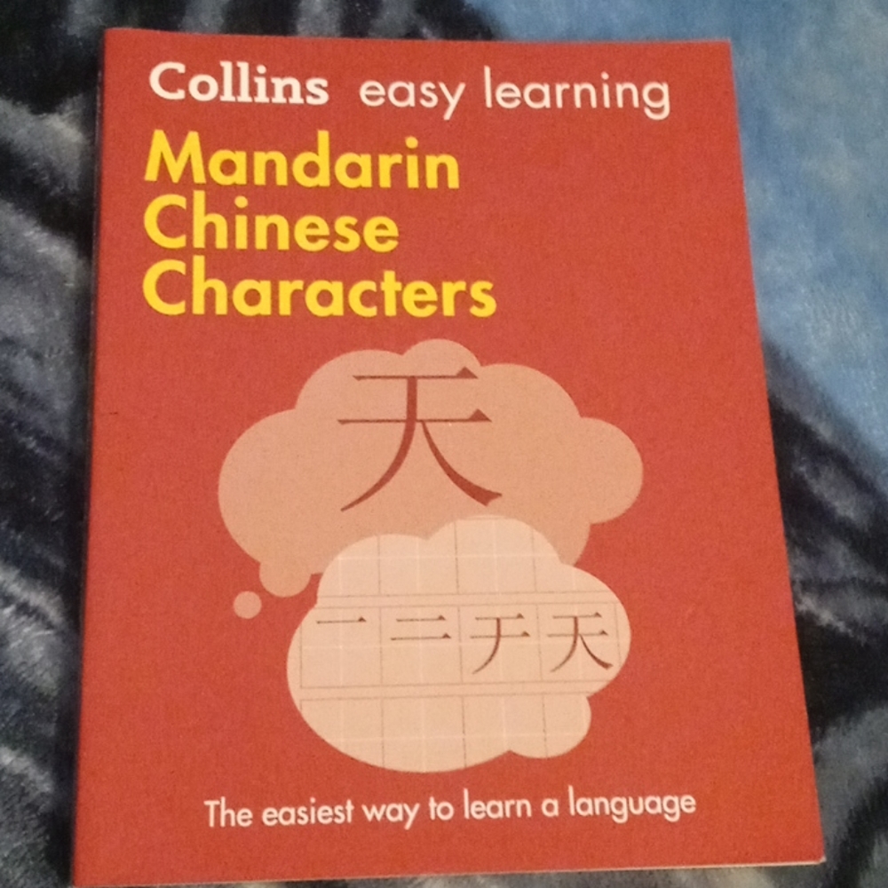 Practice book